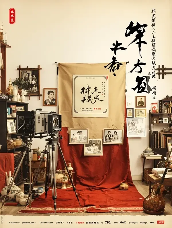短剧官网入口《旧时光照相馆》封面 - 家庭题材治愈短剧